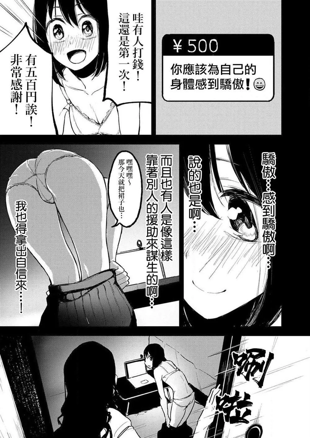 3 第12页