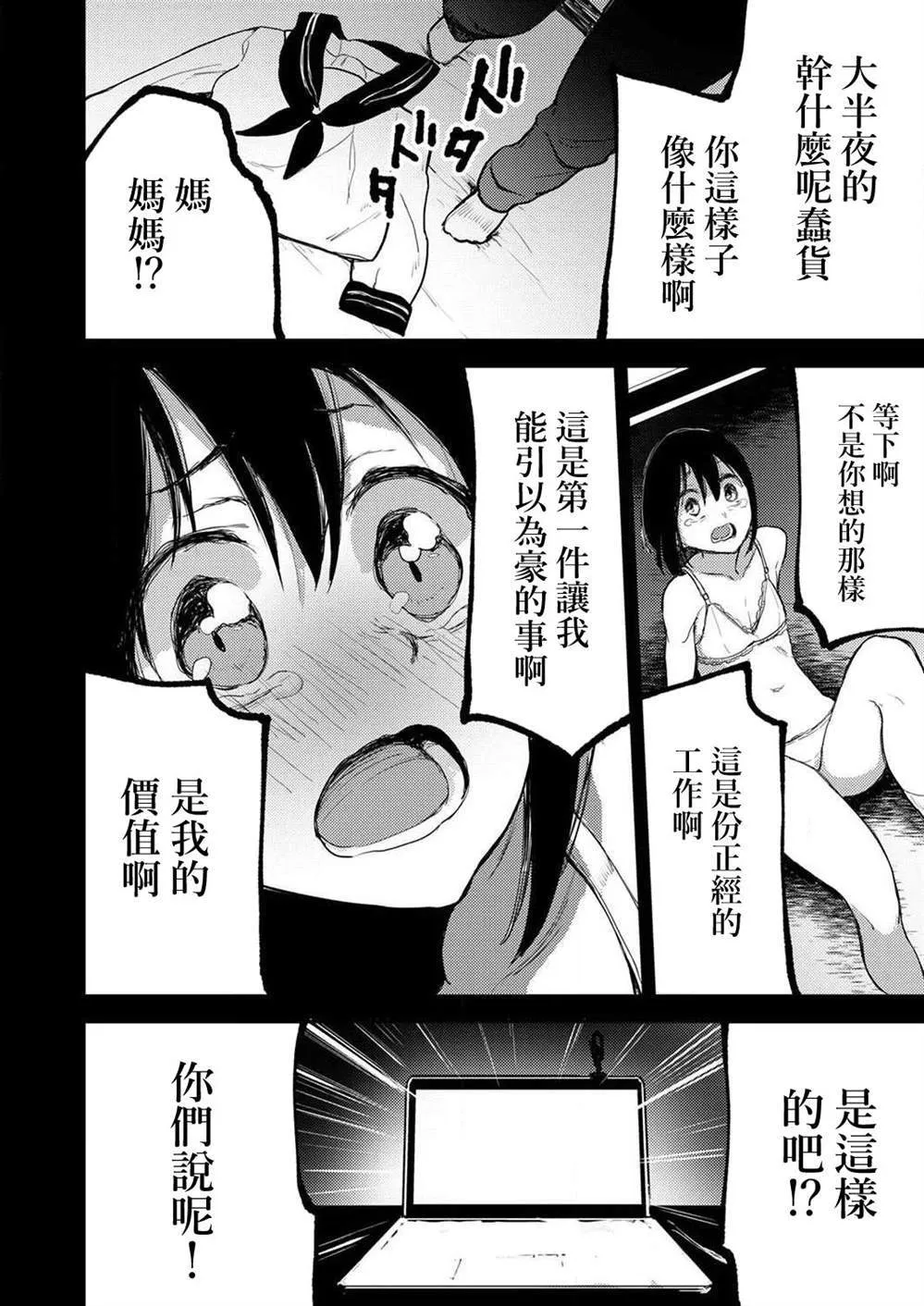3 第13页