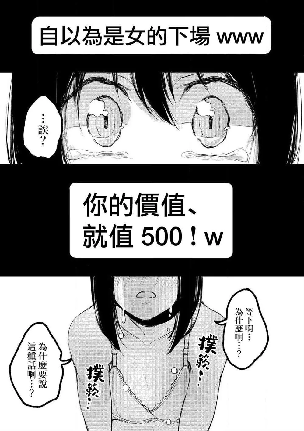 3 第14页