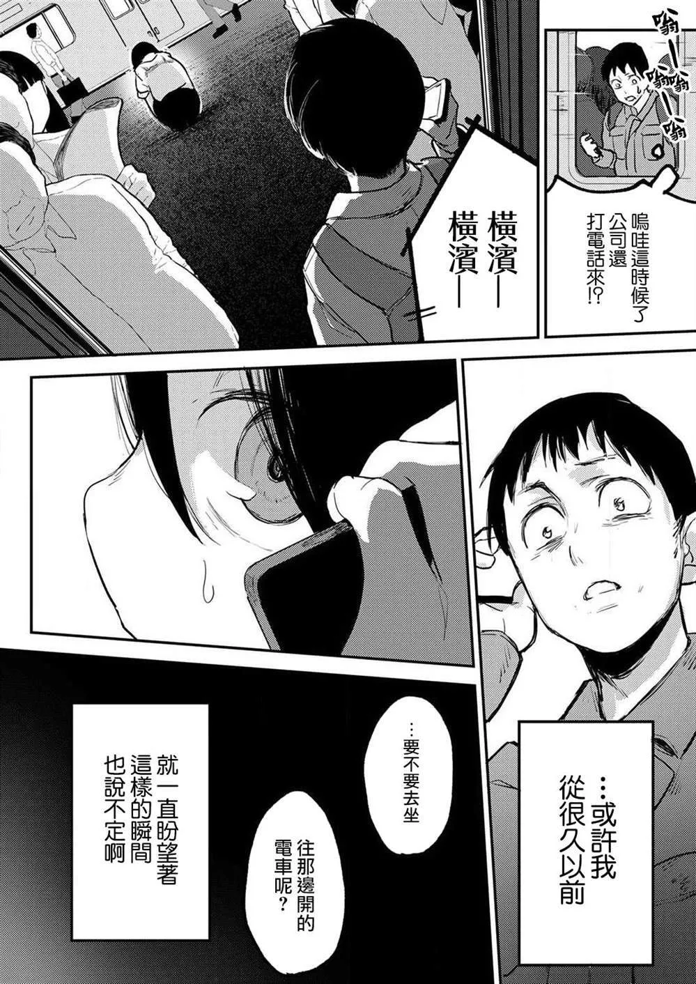 3 第17页