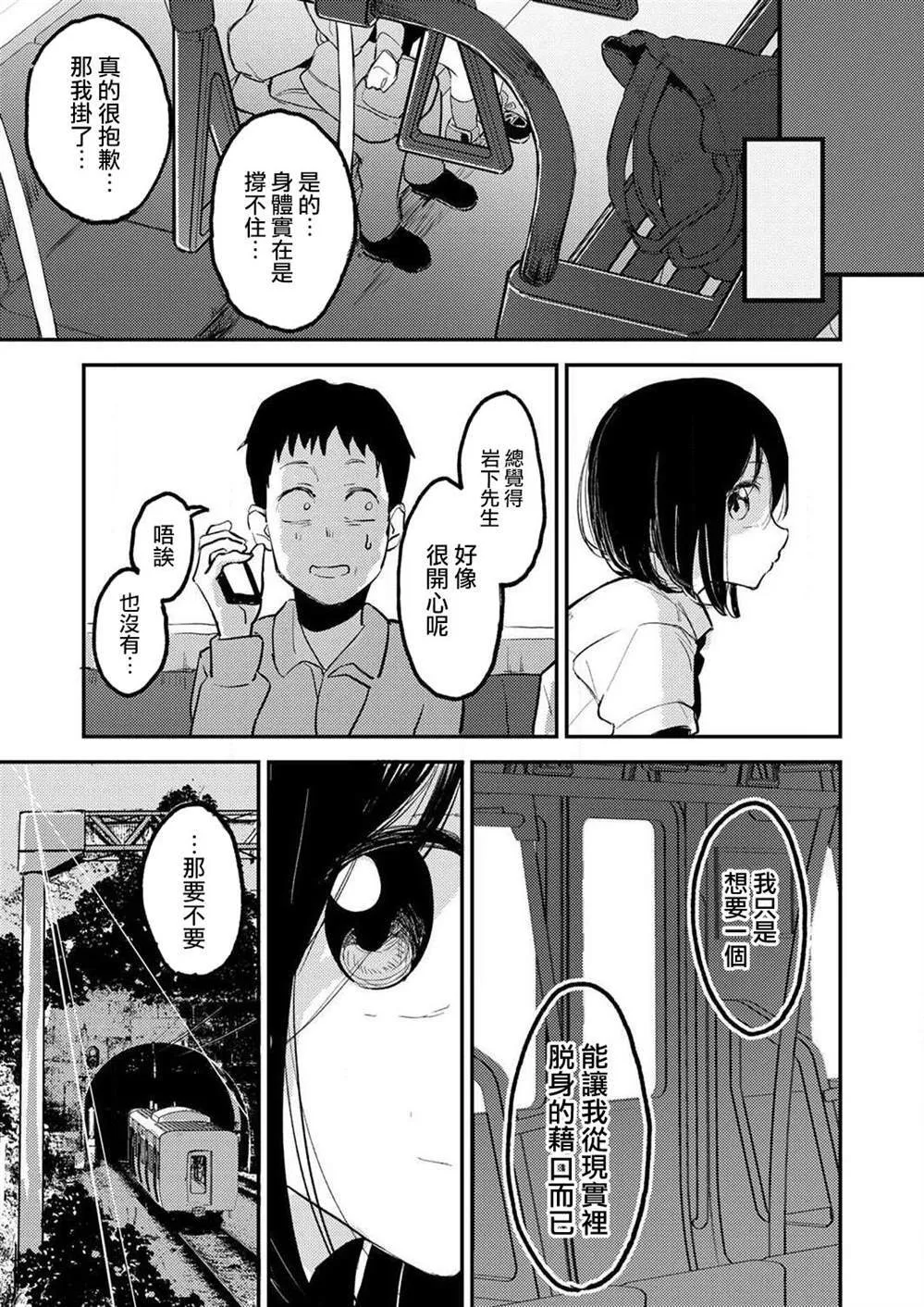3 第18页