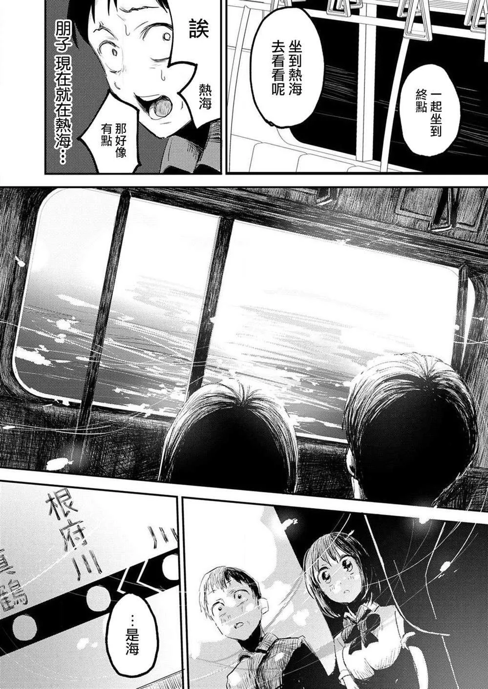3 第19页
