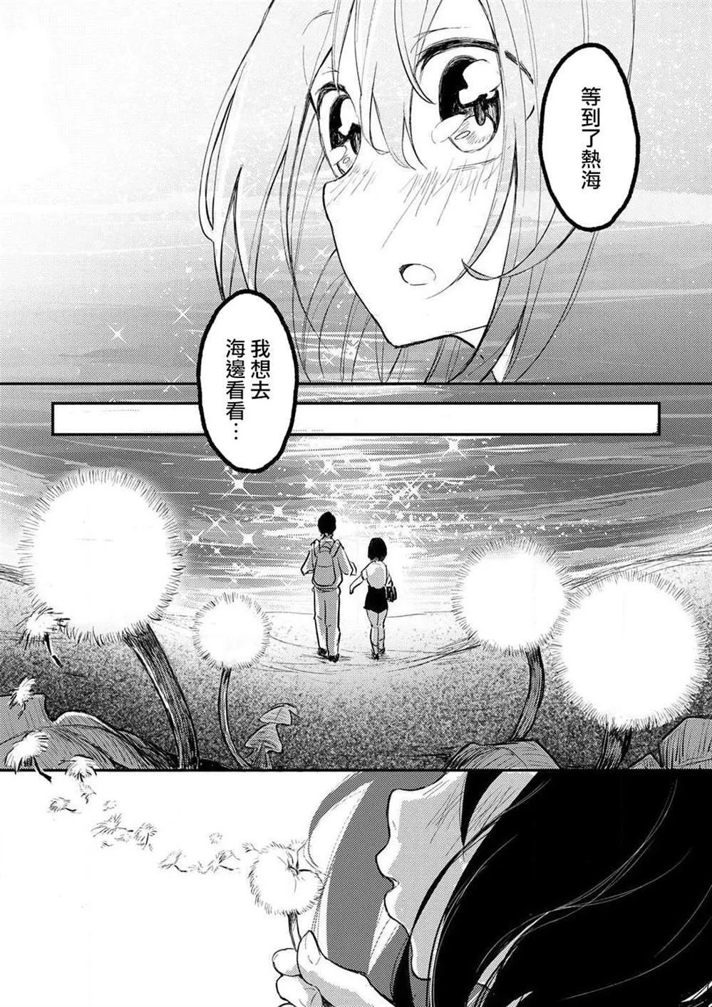 3 第20页