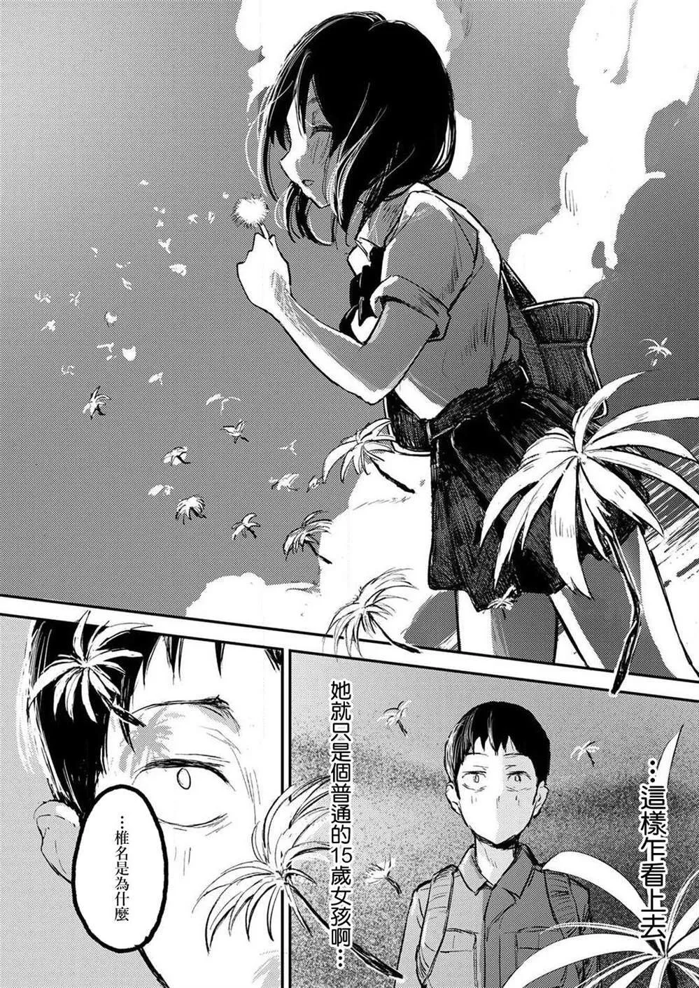 3 第21页