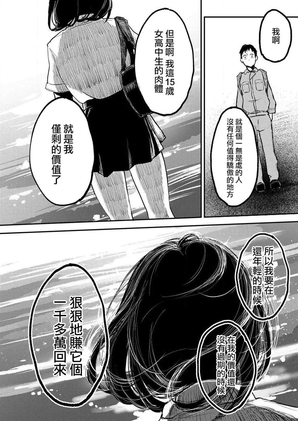 3 第23页