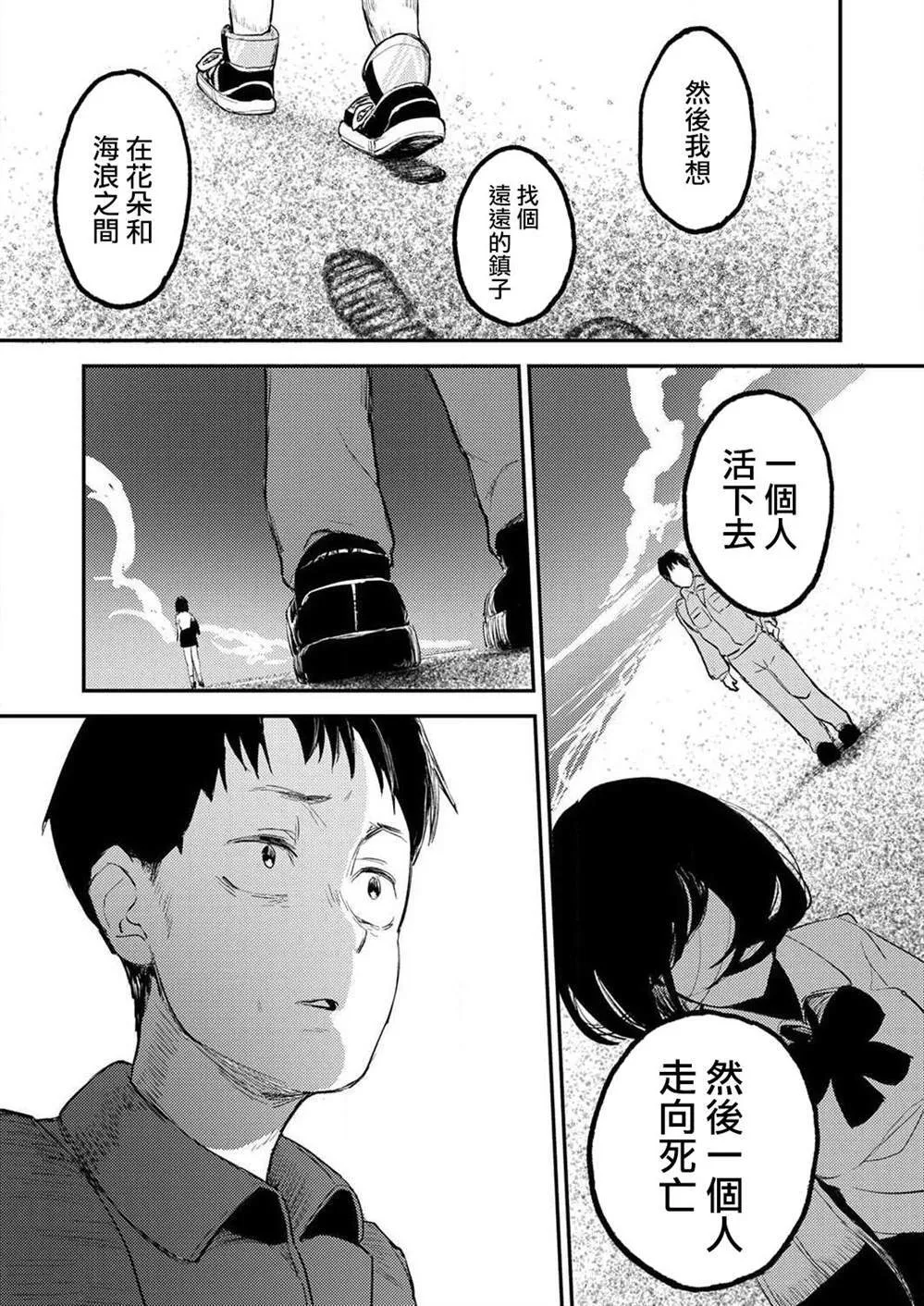 3 第24页