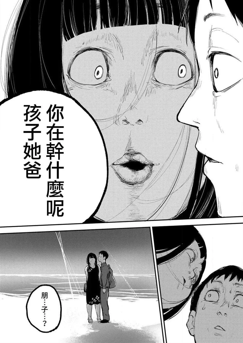 3 第25页