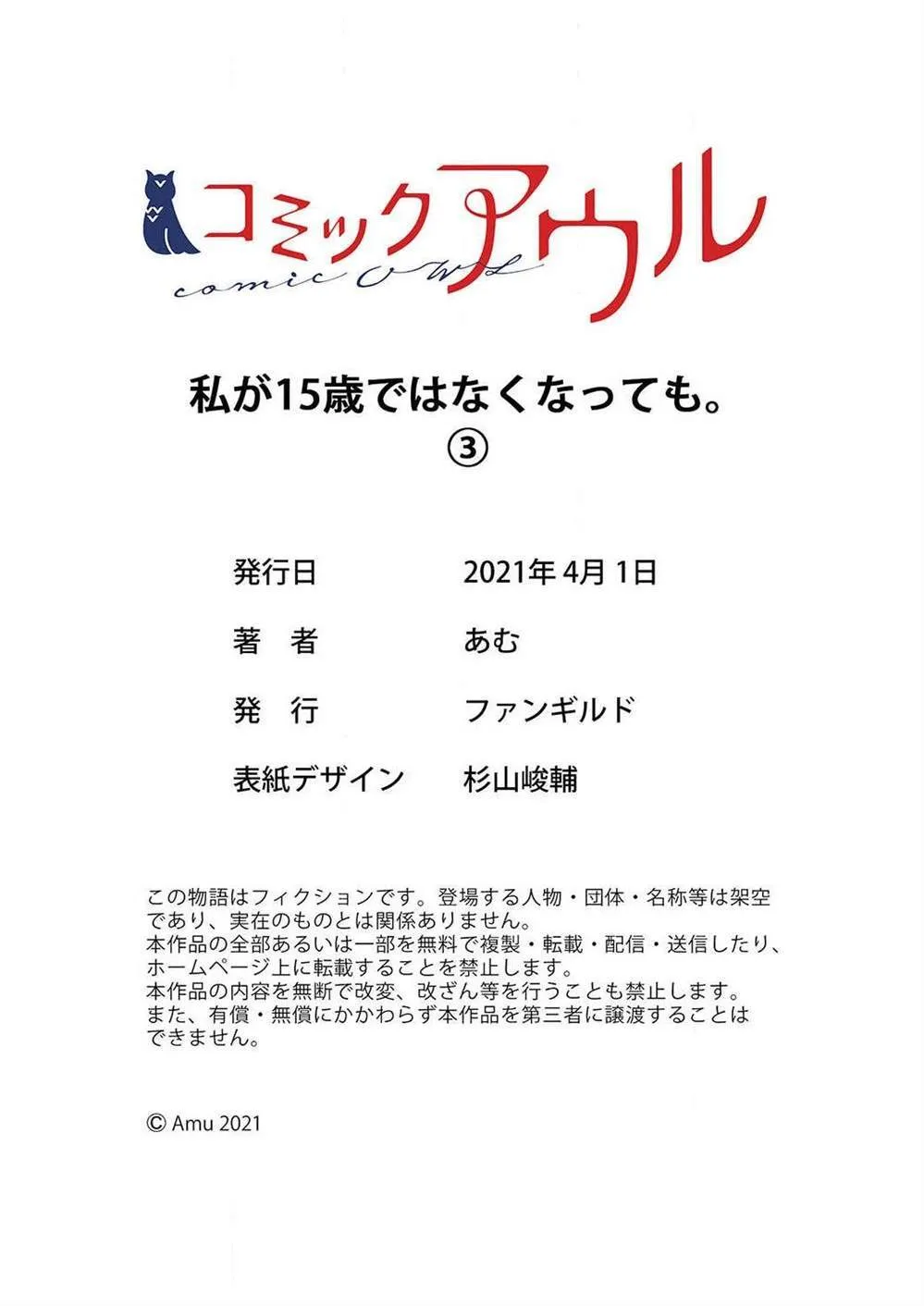 3 第27页
