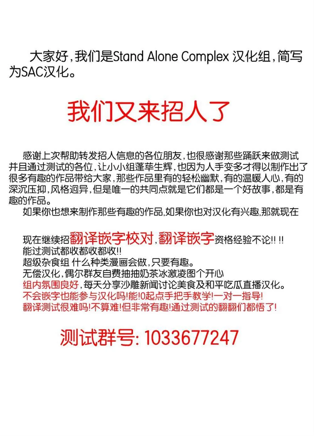 3 第28页