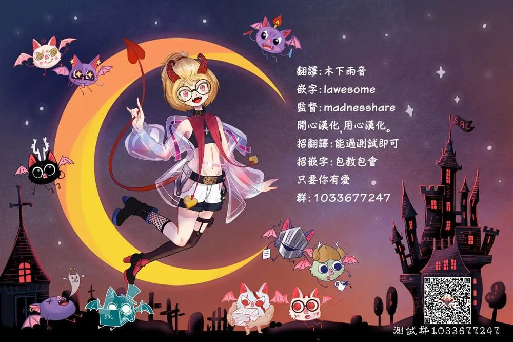 3 第29页
