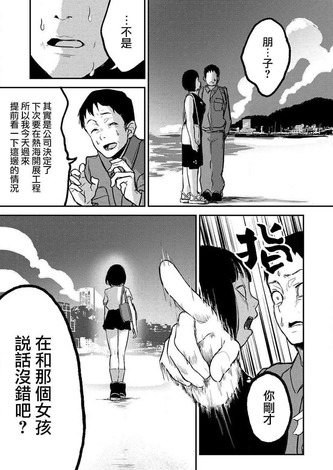 4 第3页