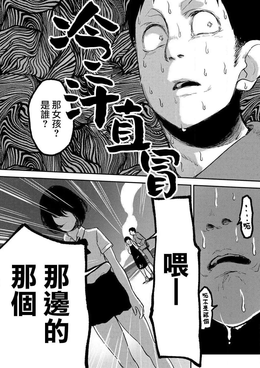 4 第4页