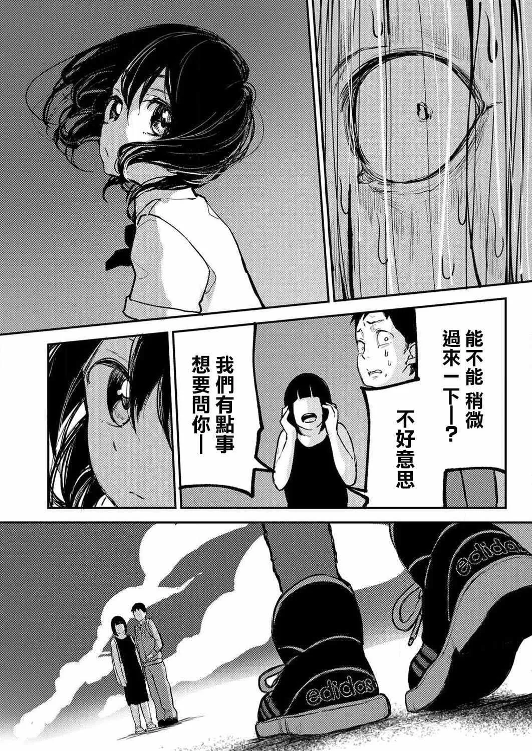 4 第5页