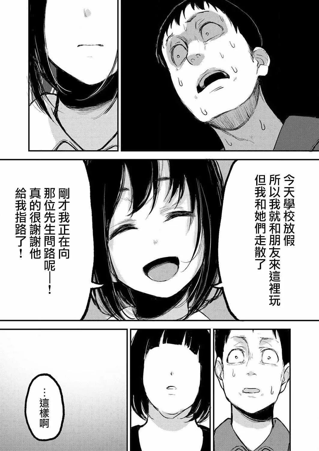 4 第7页