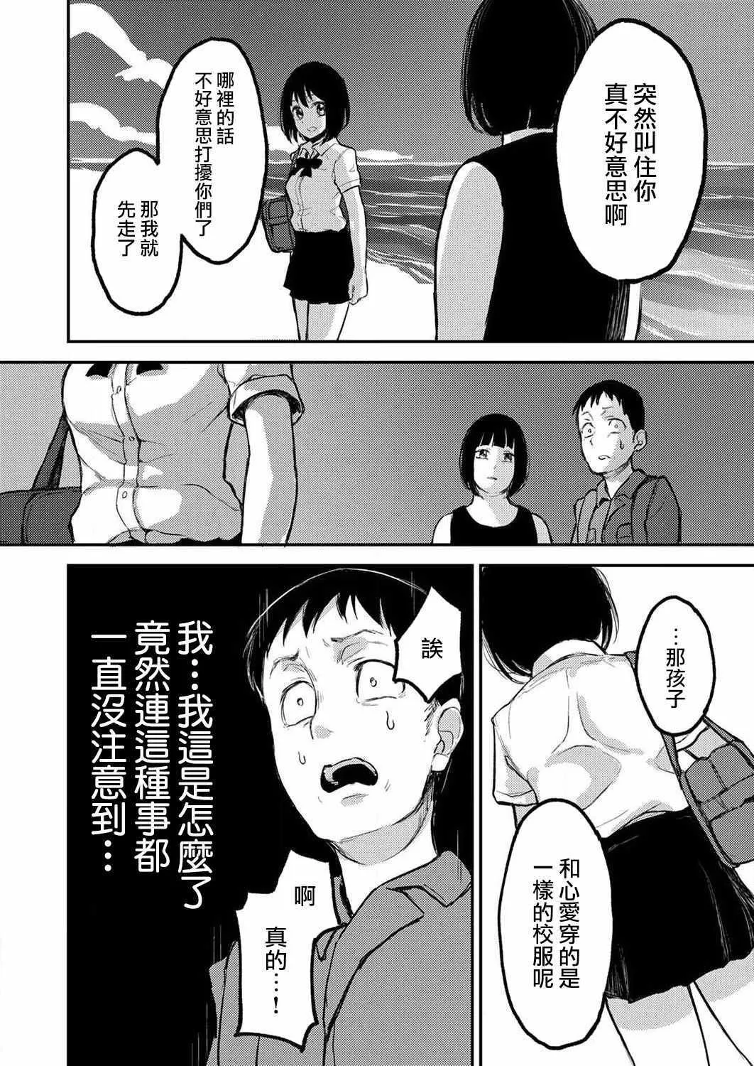 4 第8页