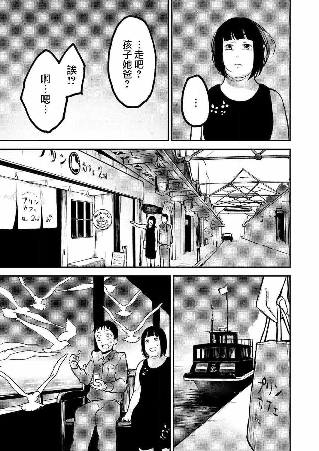 4 第9页