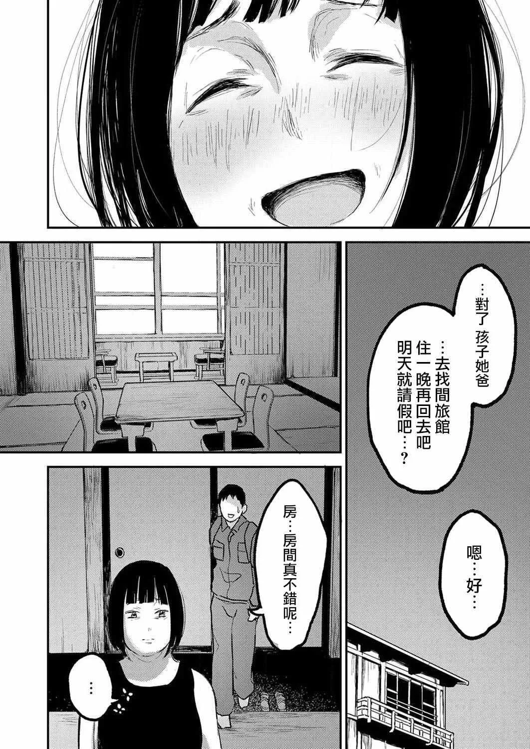 4 第10页