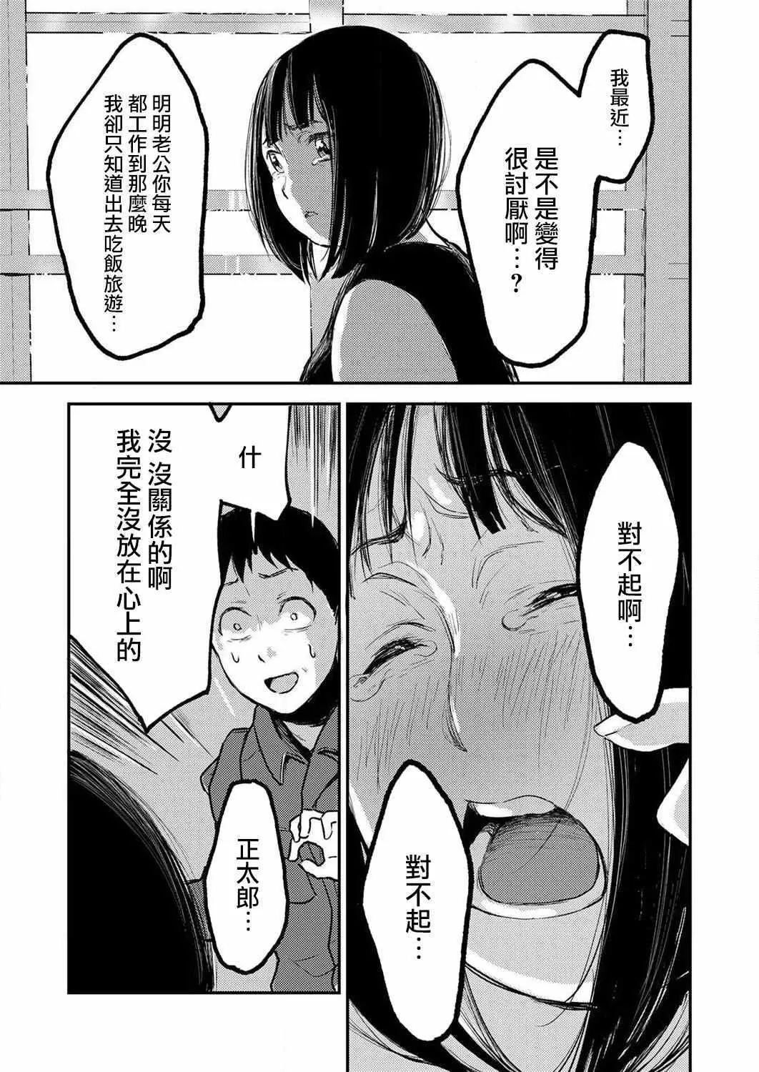 4 第11页