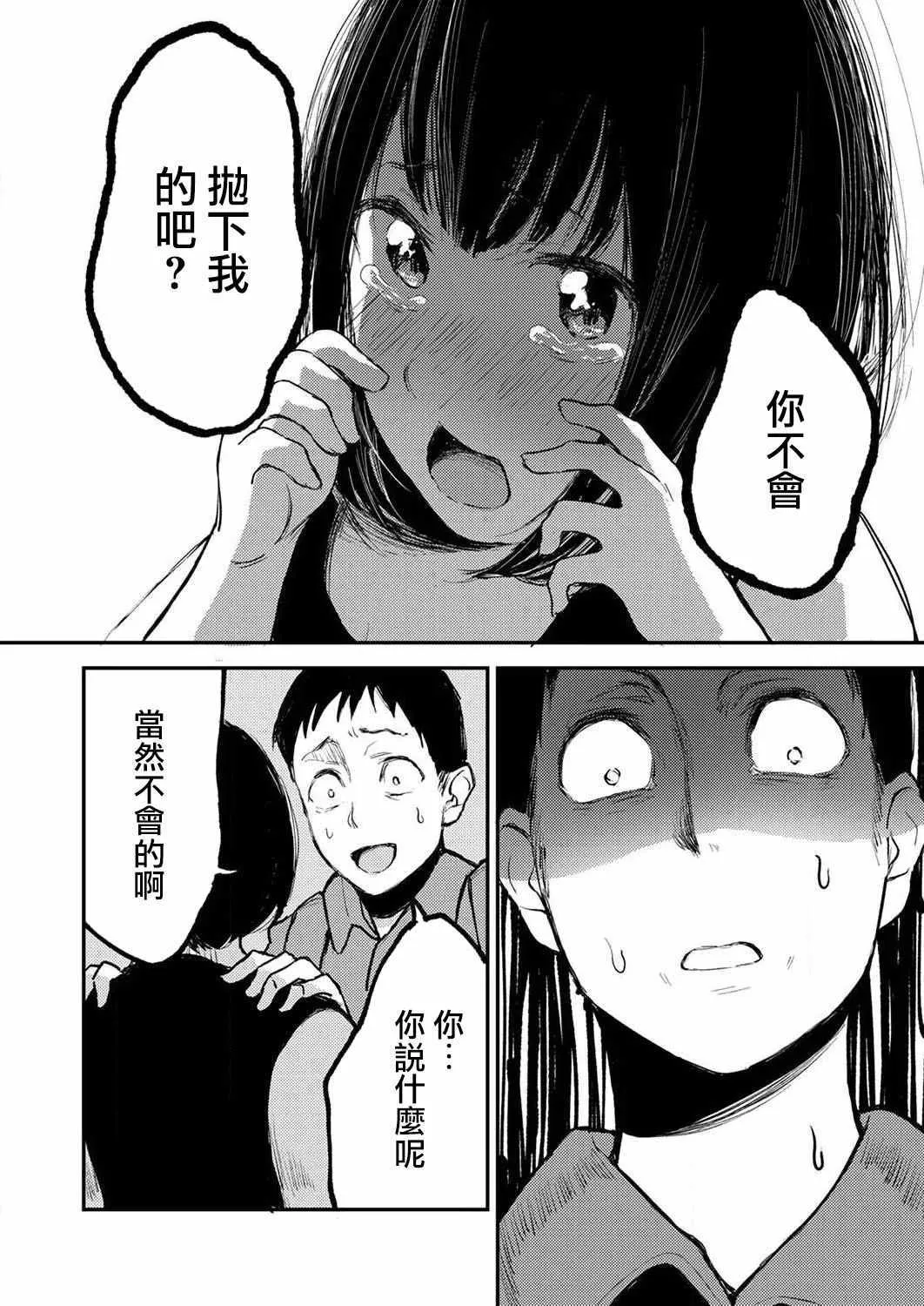 4 第12页