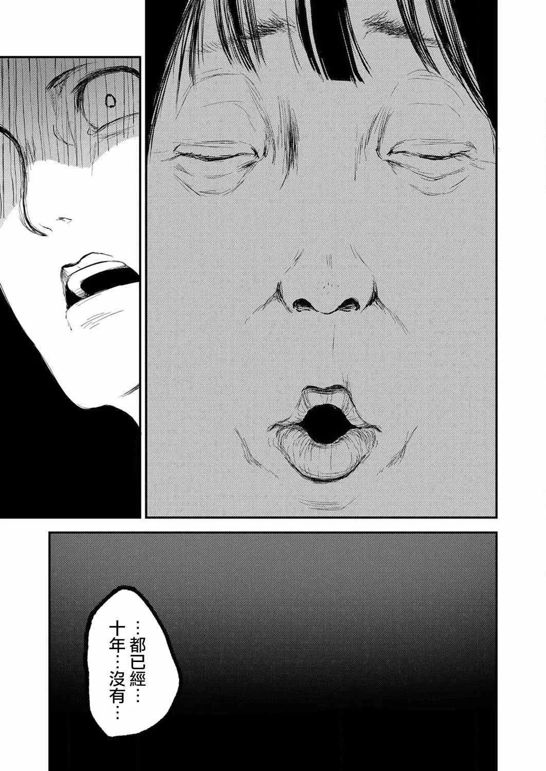 4 第13页