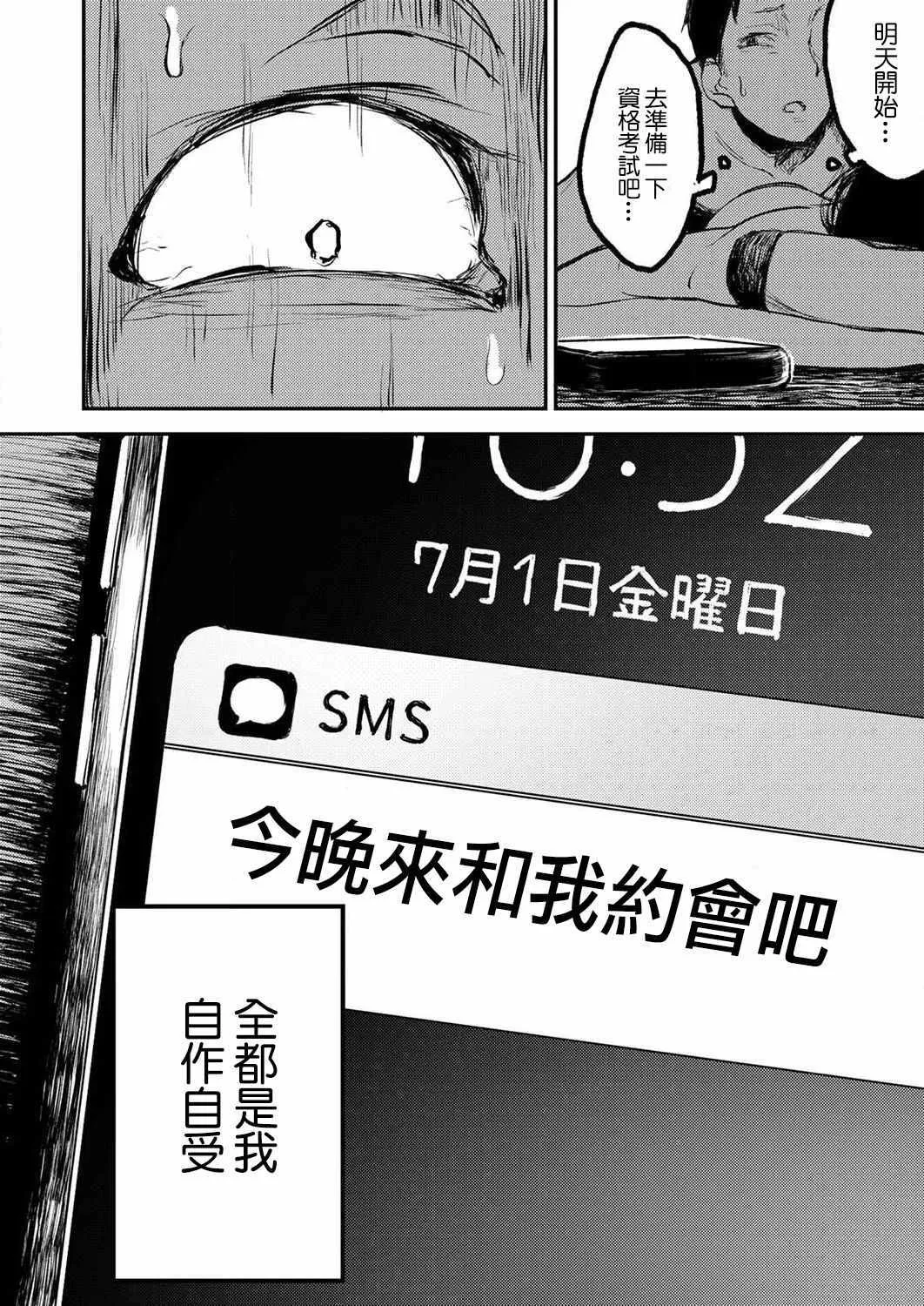 4 第16页