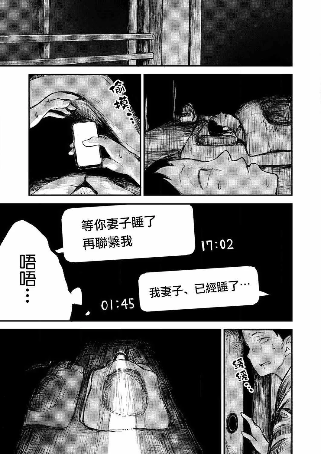 4 第17页