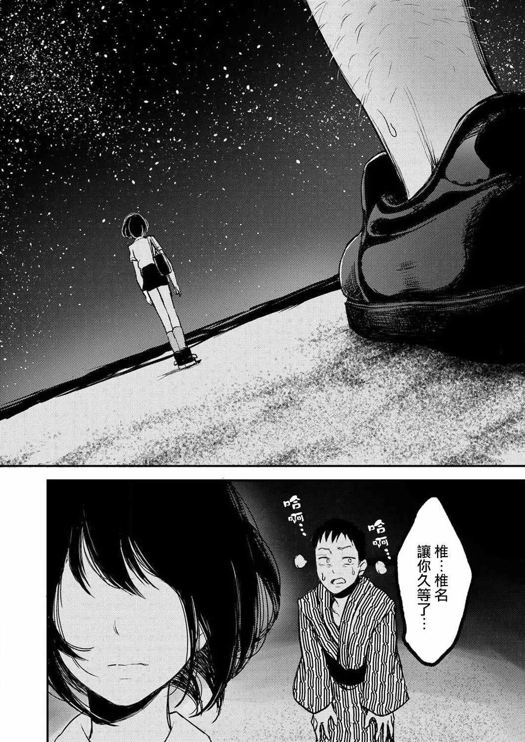 4 第18页