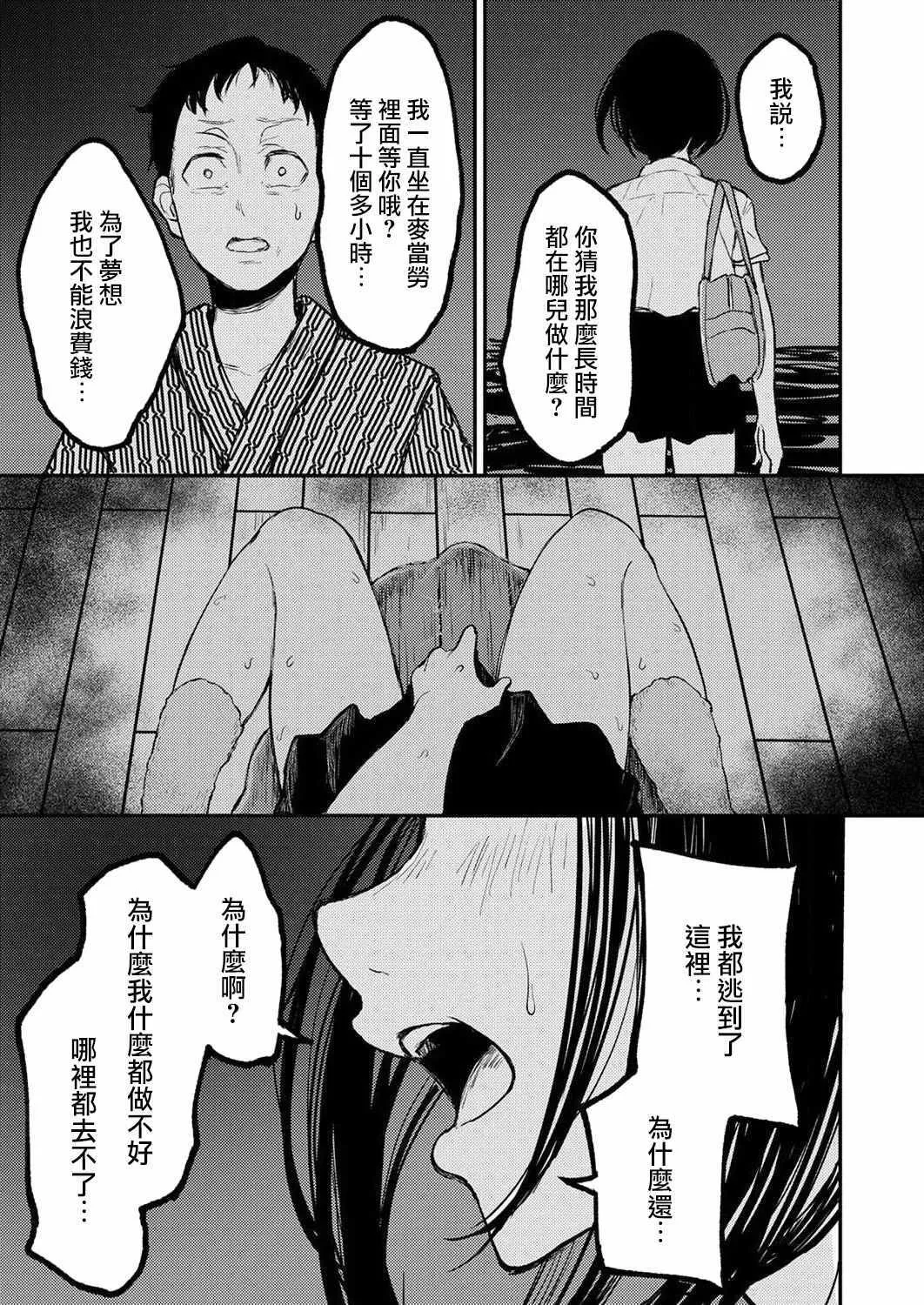 4 第19页