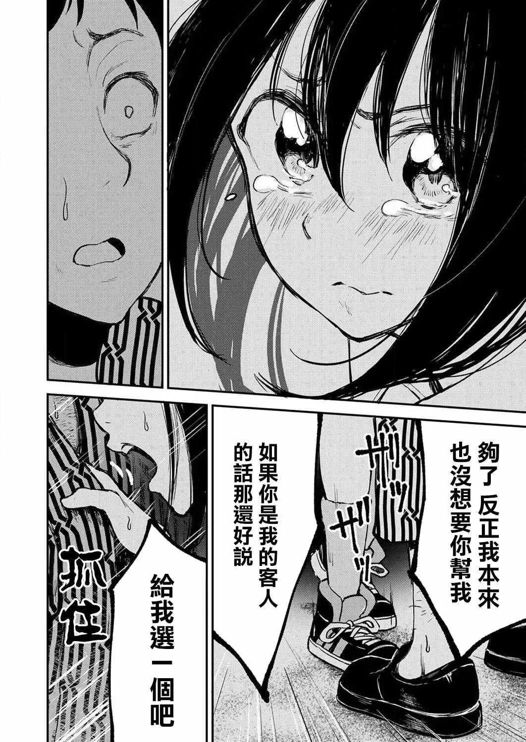 4 第20页