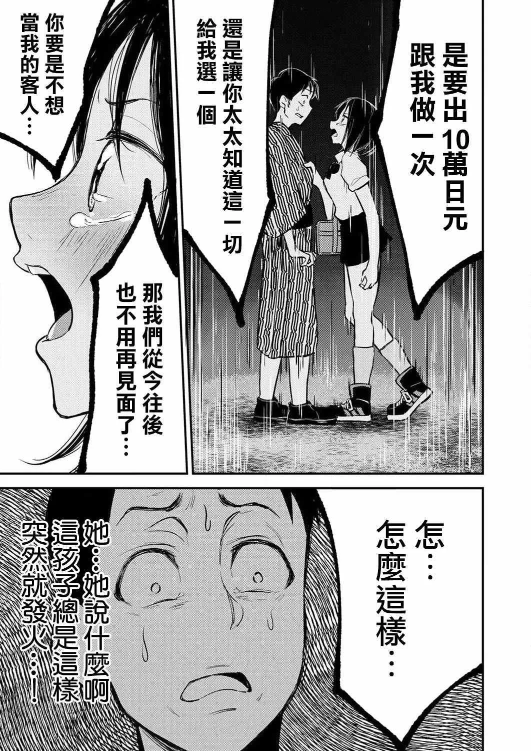 4 第21页
