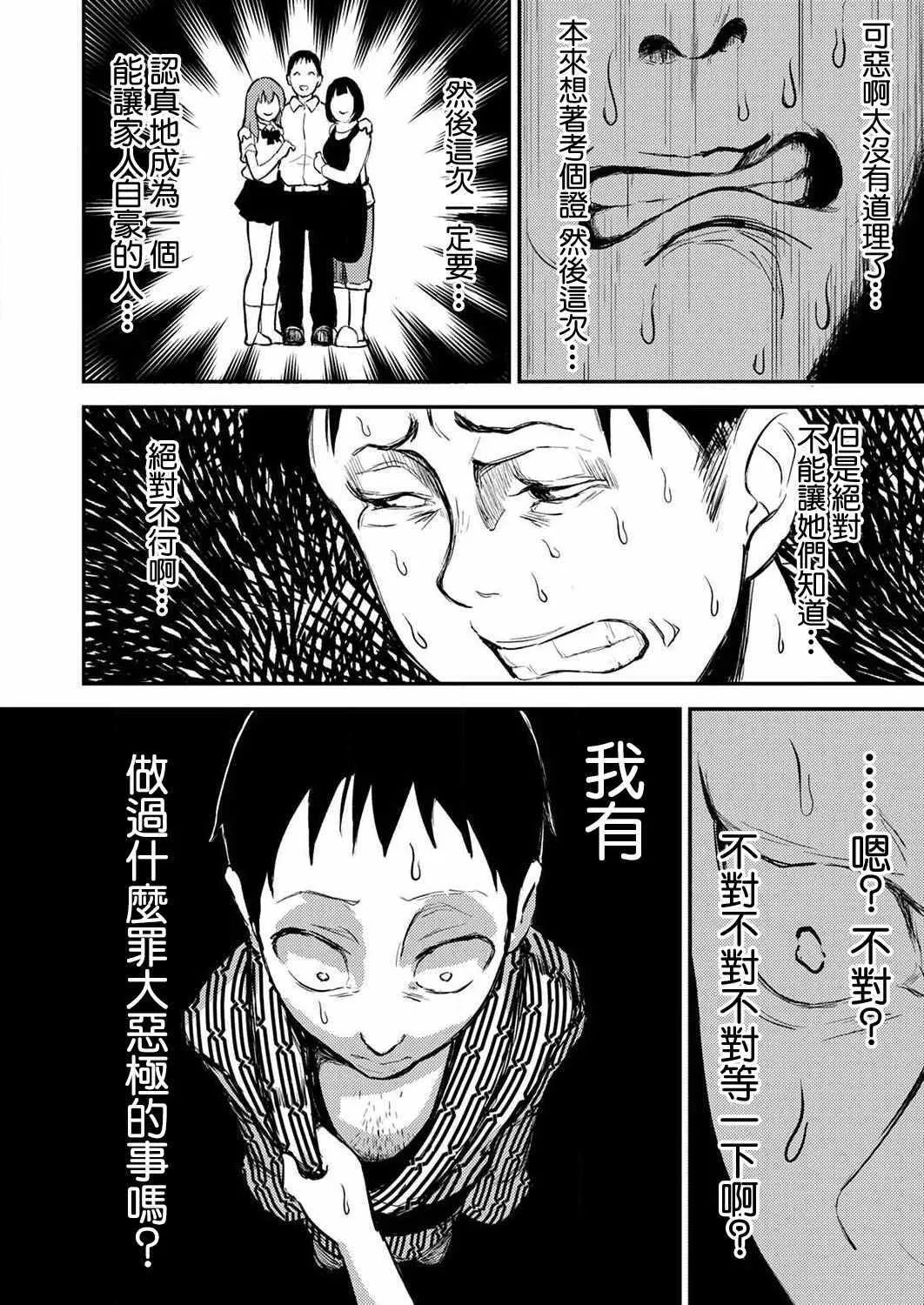 4 第22页