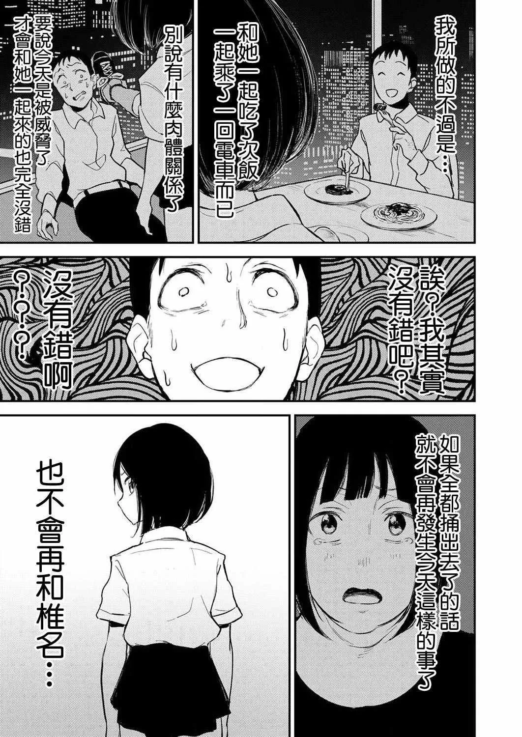 4 第23页