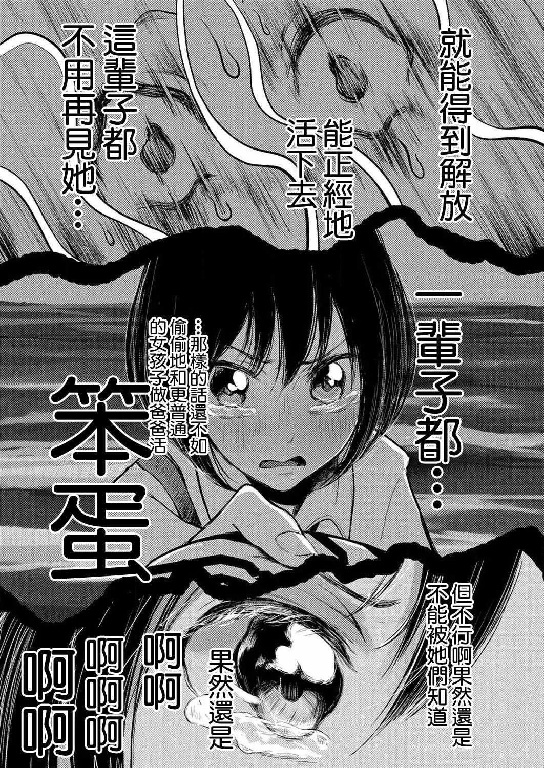 4 第24页