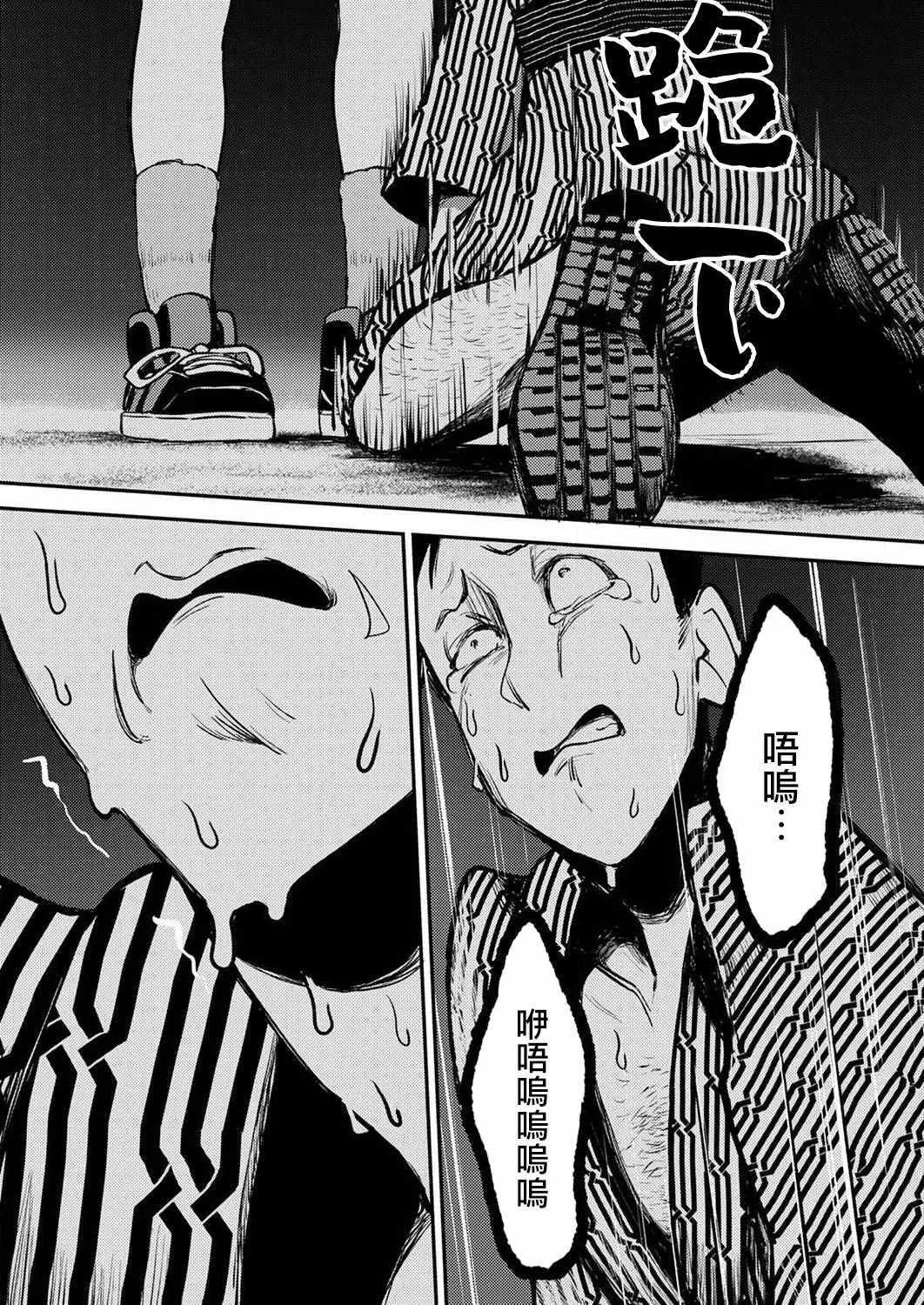 4 第25页