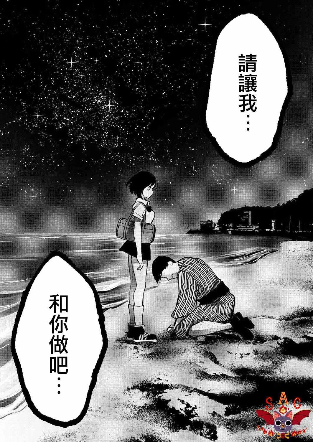 4 第26页