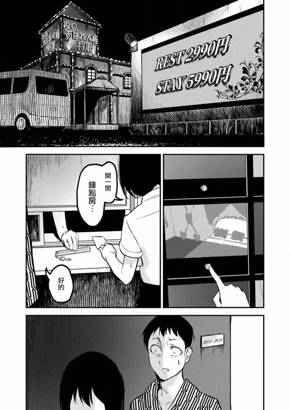 5 第3页