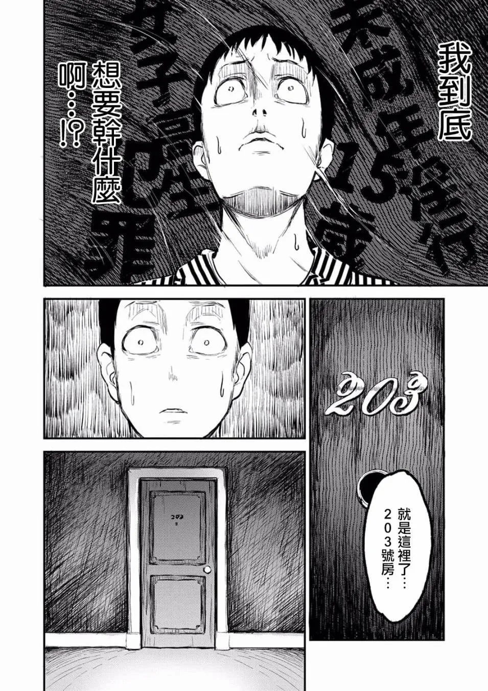 5 第4页