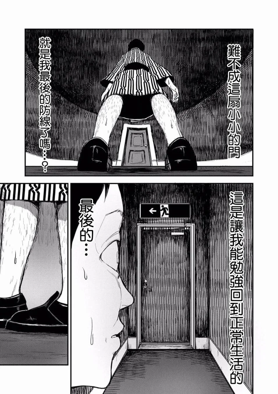 5 第5页