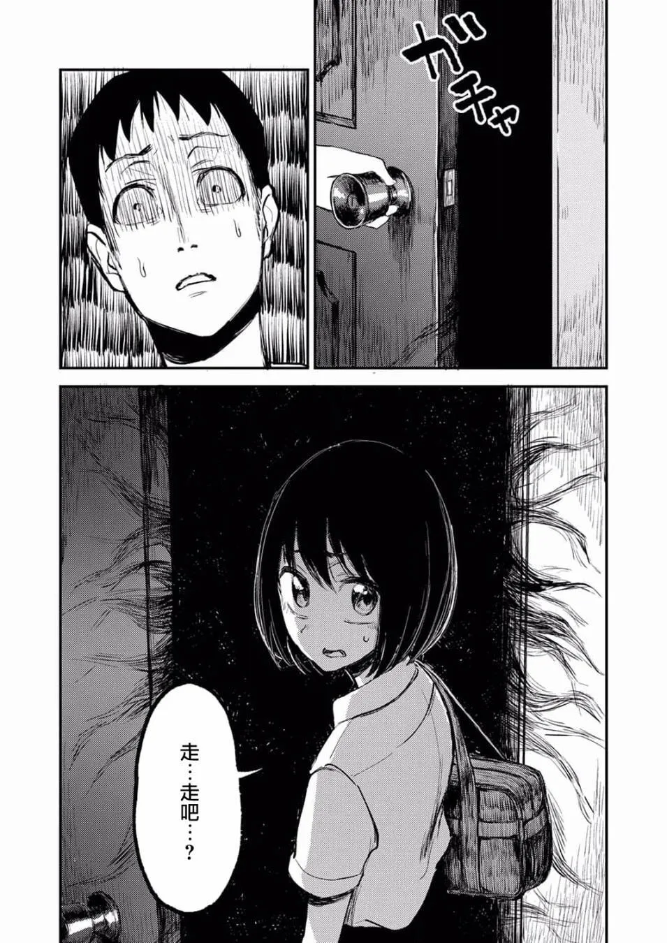 5 第6页