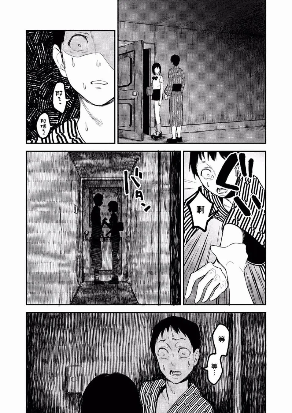 5 第7页