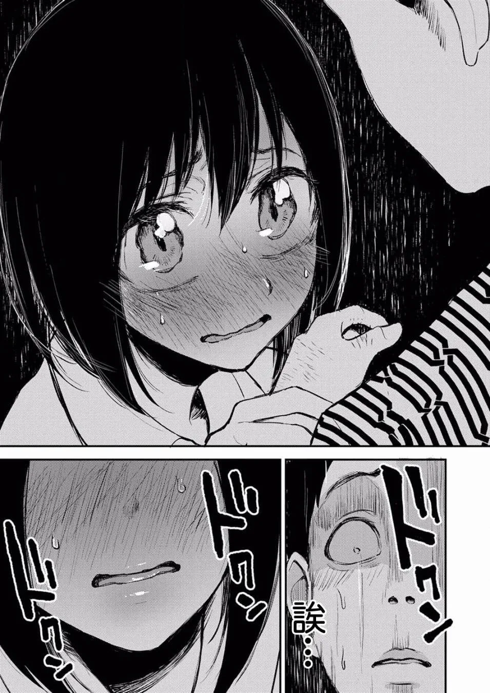 5 第8页