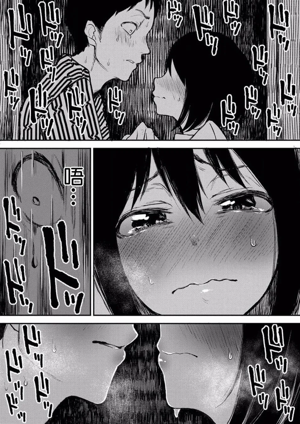 5 第9页