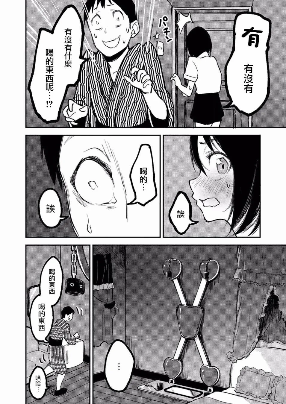 5 第10页
