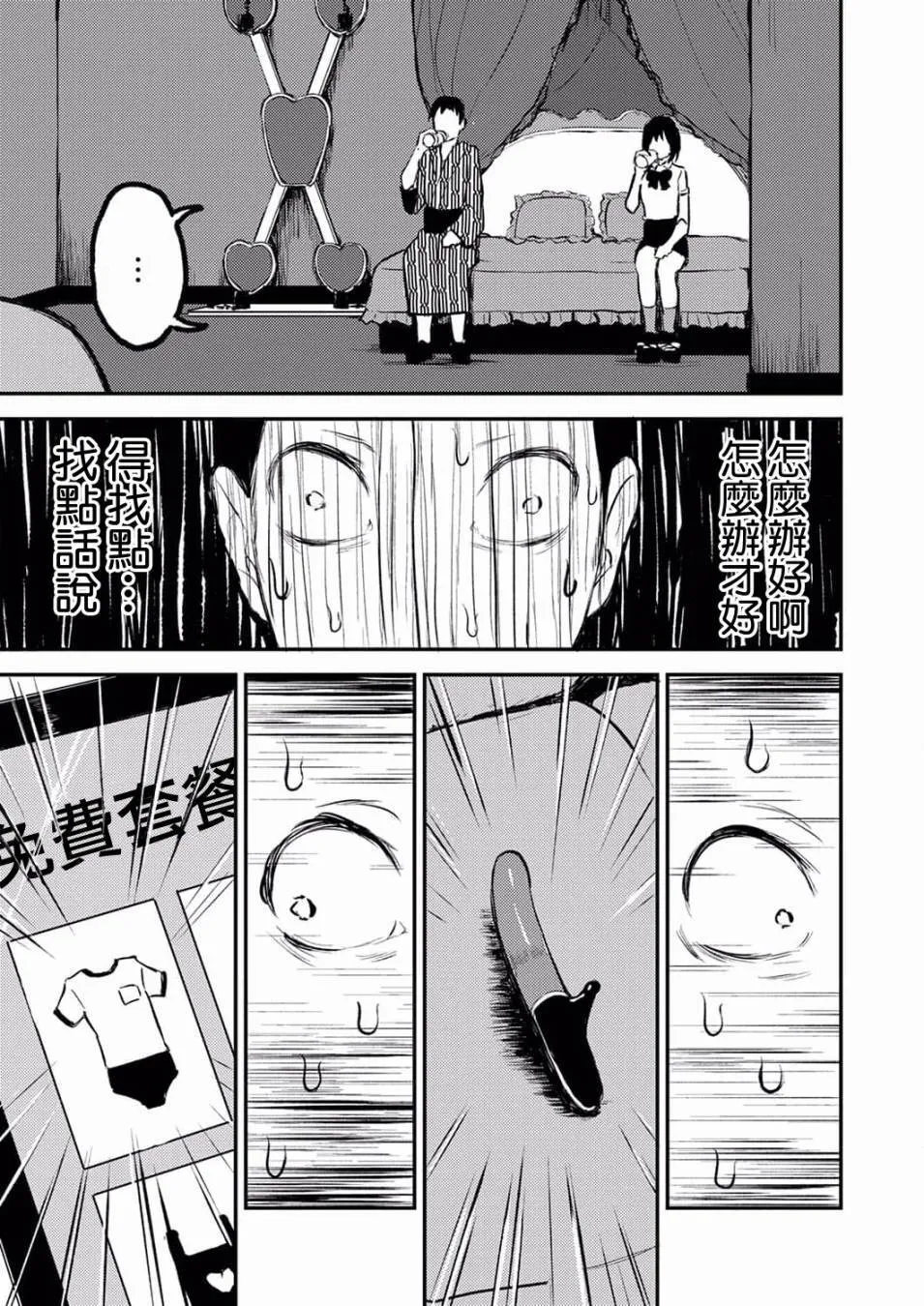 5 第11页
