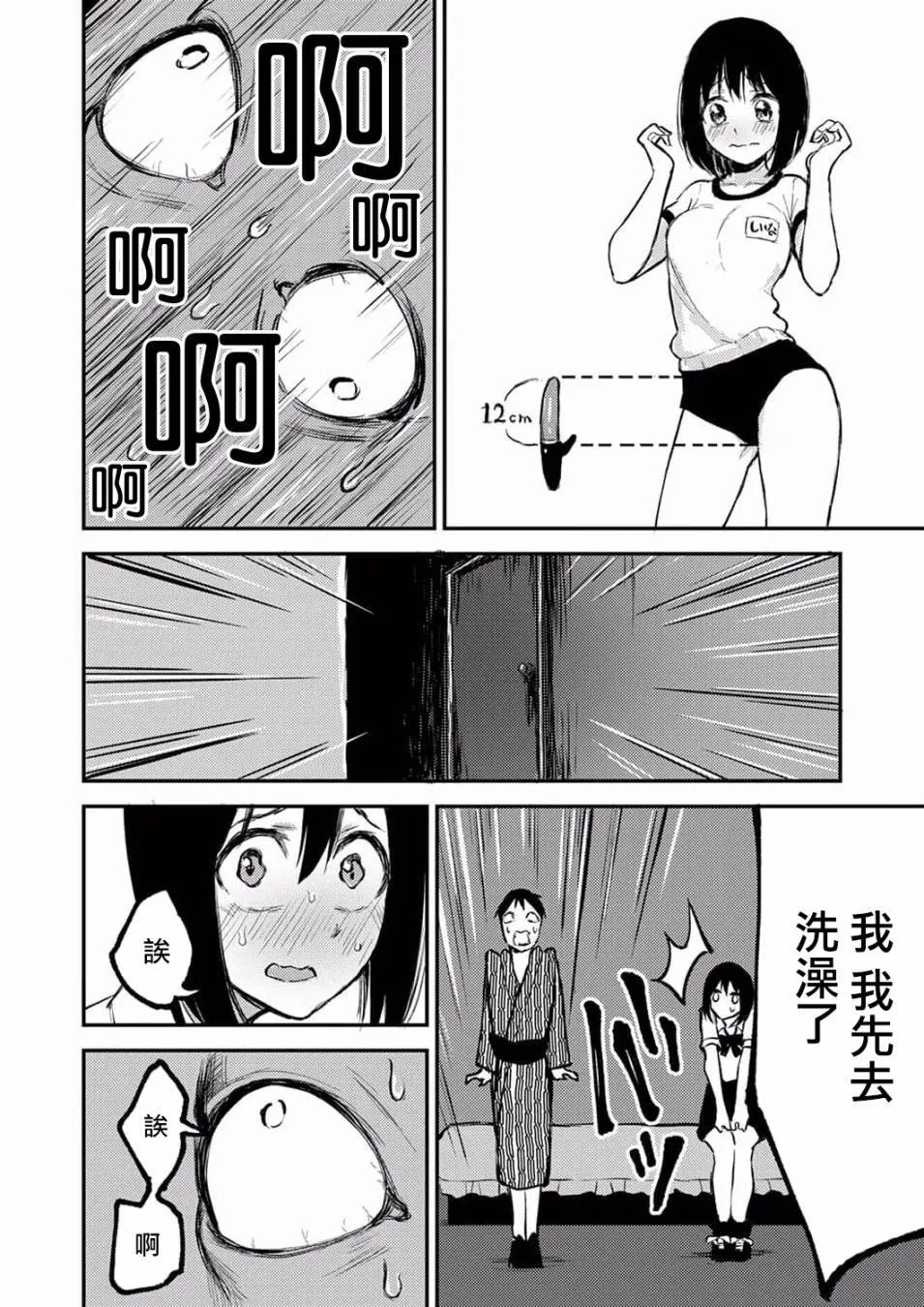 5 第12页