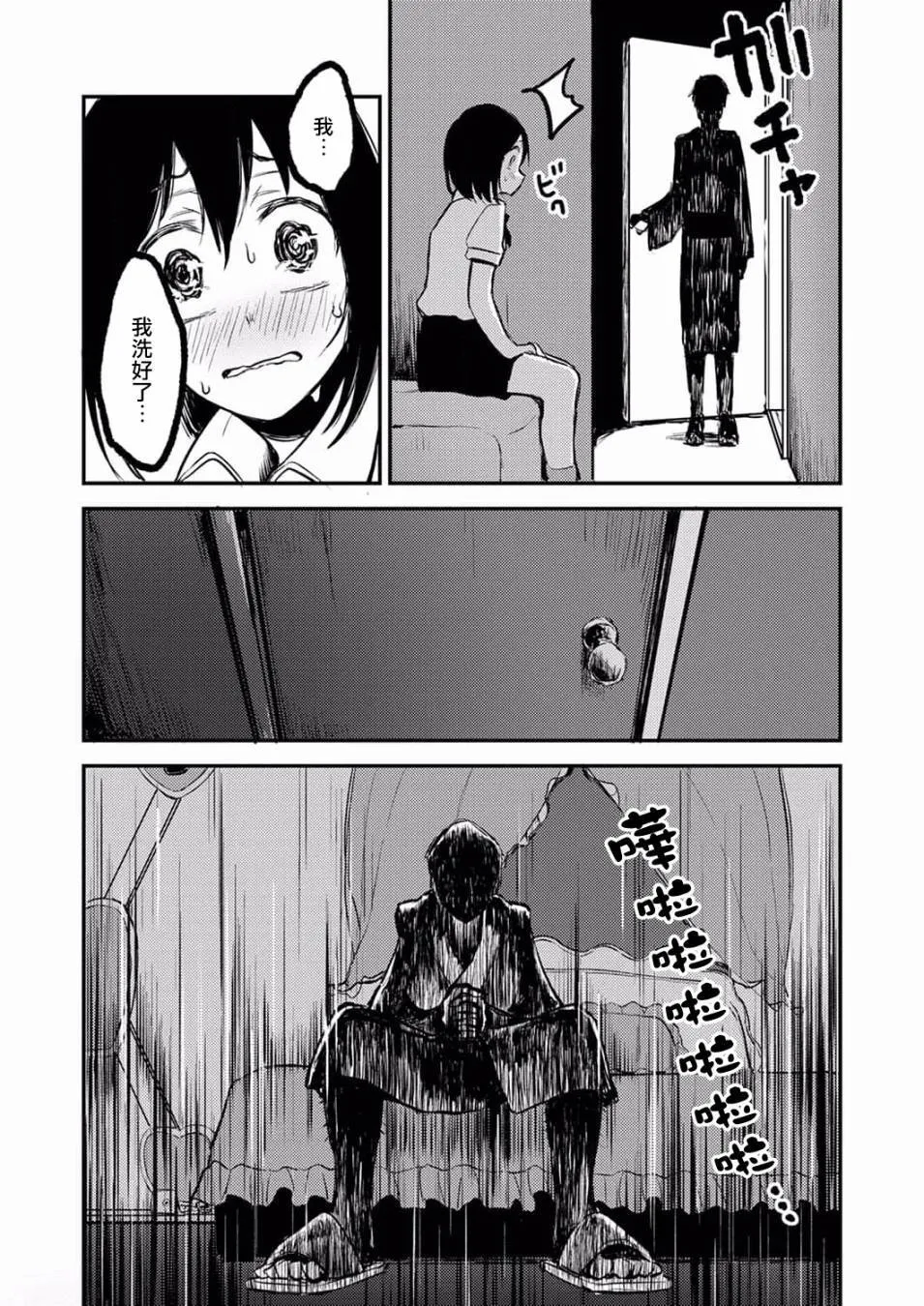 5 第14页