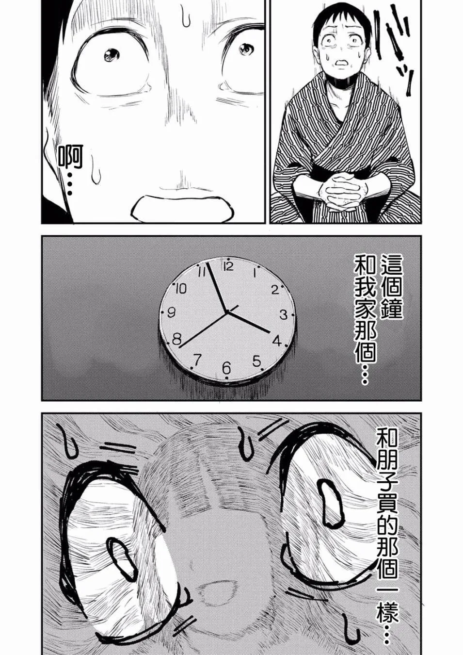 5 第16页