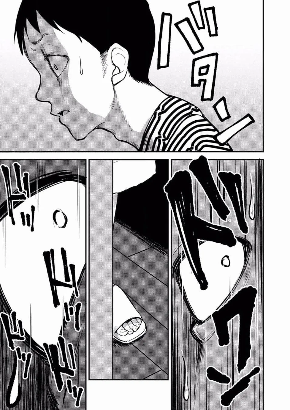 5 第17页