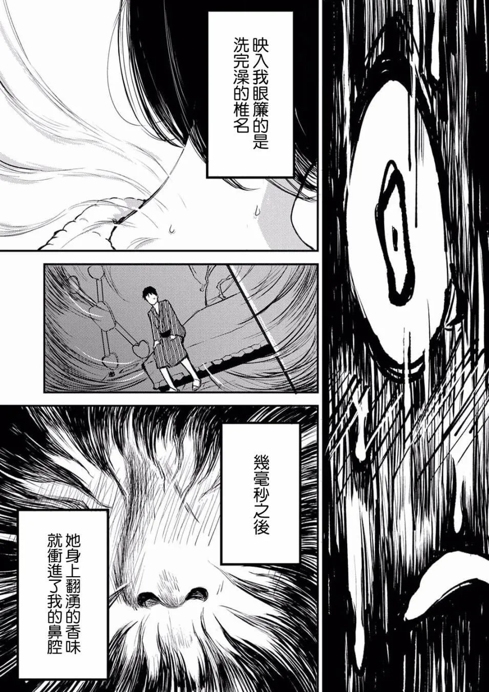 5 第19页