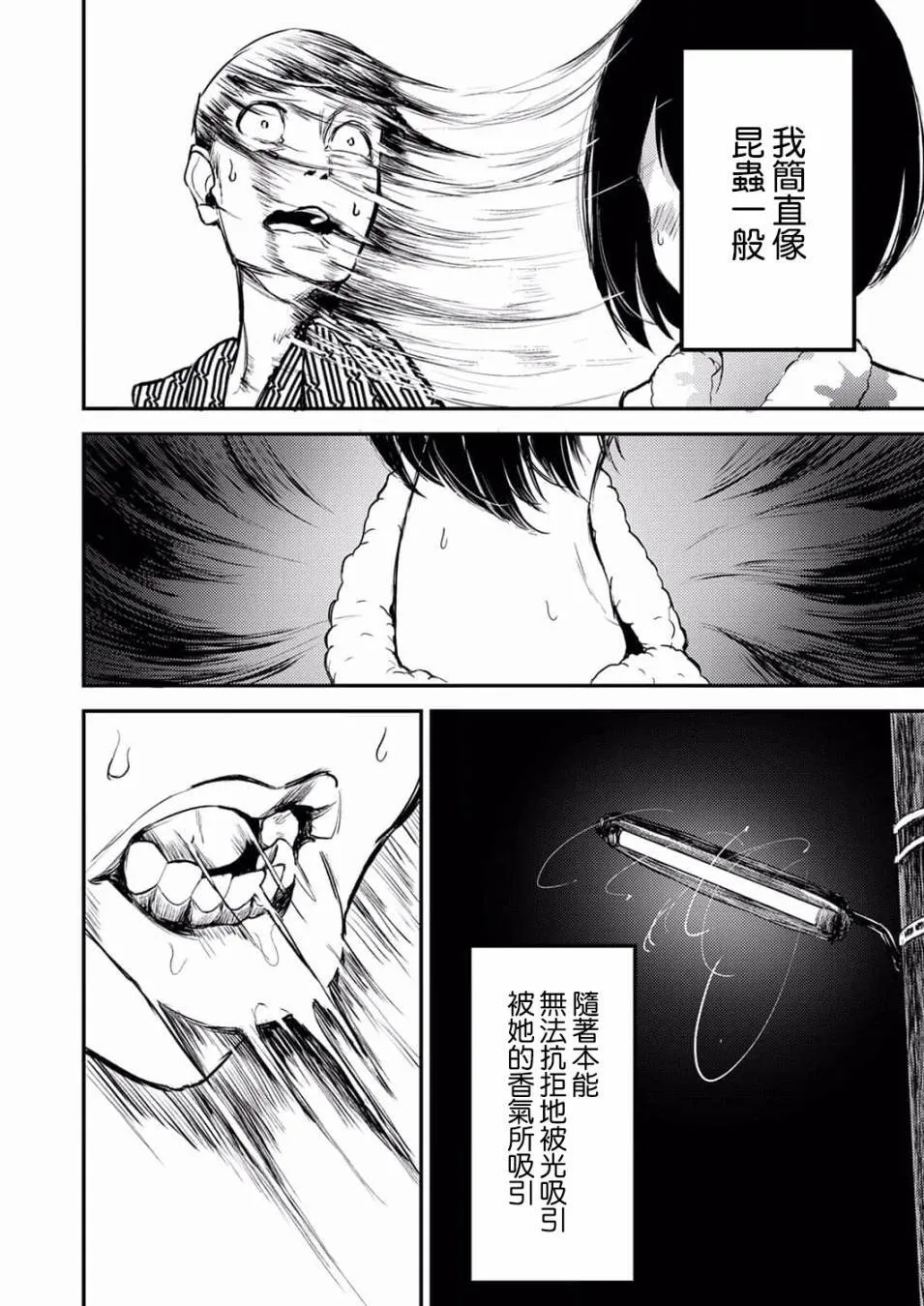 5 第22页